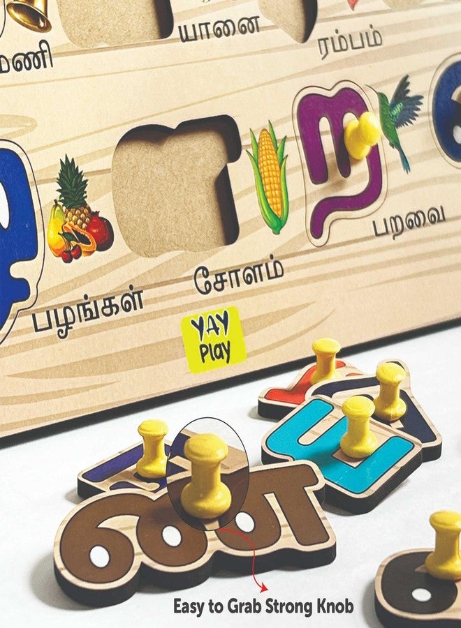 YaYplay Yay Play Tamil Alphabet Knob Puzzle - Educational Wooden Shape Puzzle for Kids Toys for 2-5 Years Boy - Easy to Grab Learning Aid - Durable Toys for 2+ Year Old Boy - Image 5